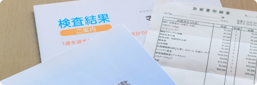 結果について